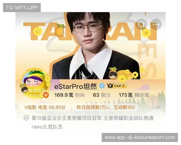 KPL选手转会合同细节披露,kpl选手转会期 KPL选手转会合同细节披露,kpl选手转会期